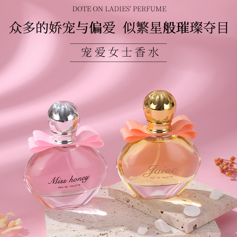 Unique Perfume Fragrance - عطر نسائي 50 مل برائحة فواكه