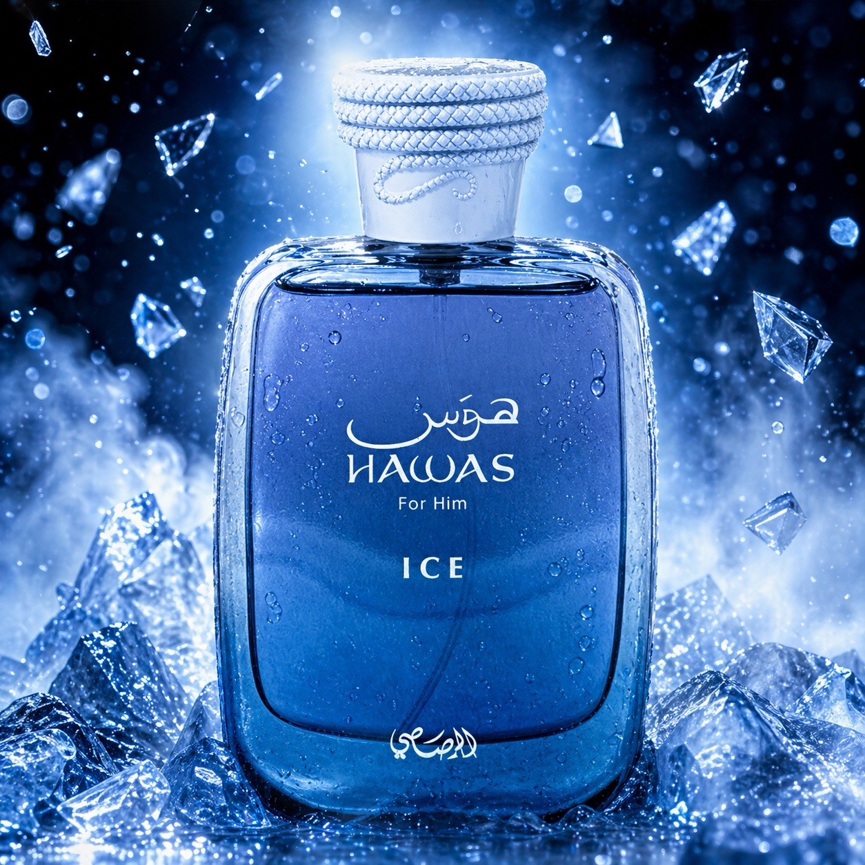 Pure Perfume Fragrance - عطر راسازي هواس آيس للرجال، بخاخ