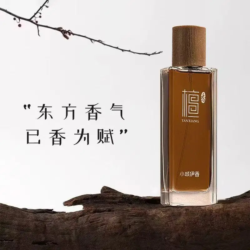 Perfume Fragrances - عطر خشب الصندل 50 مل للجنسين،